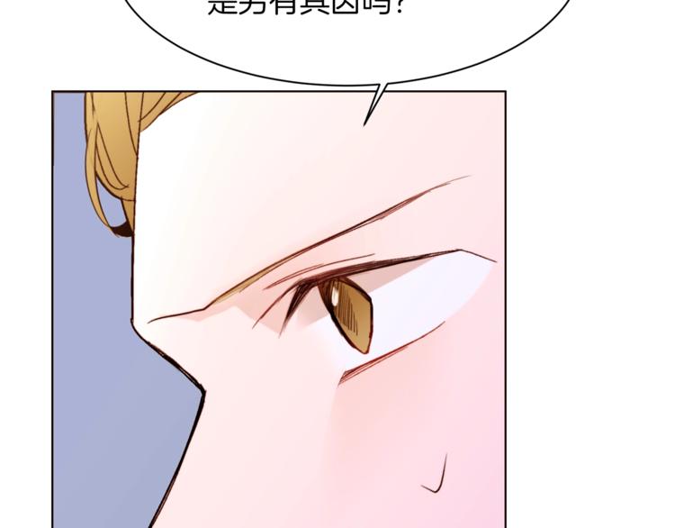 第47话 初次约会7