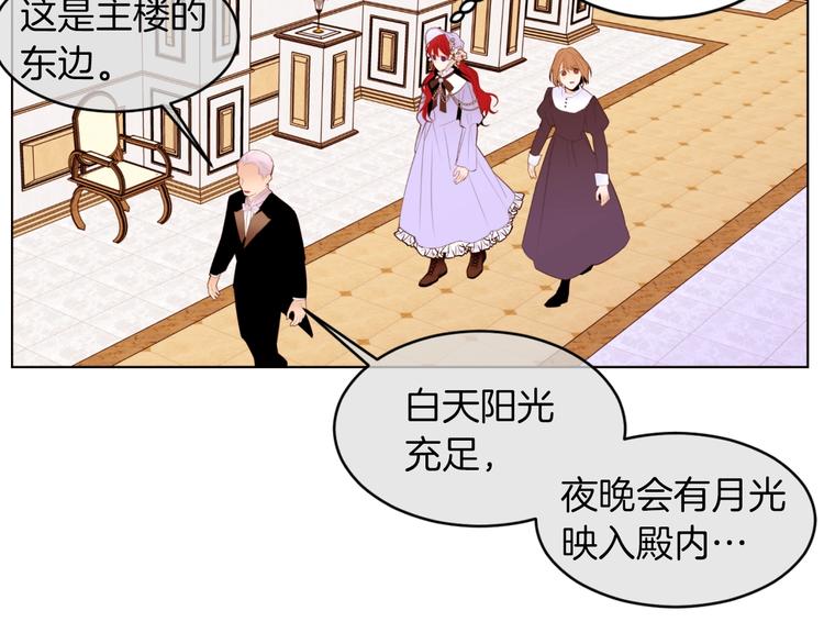 第4话 下马威70