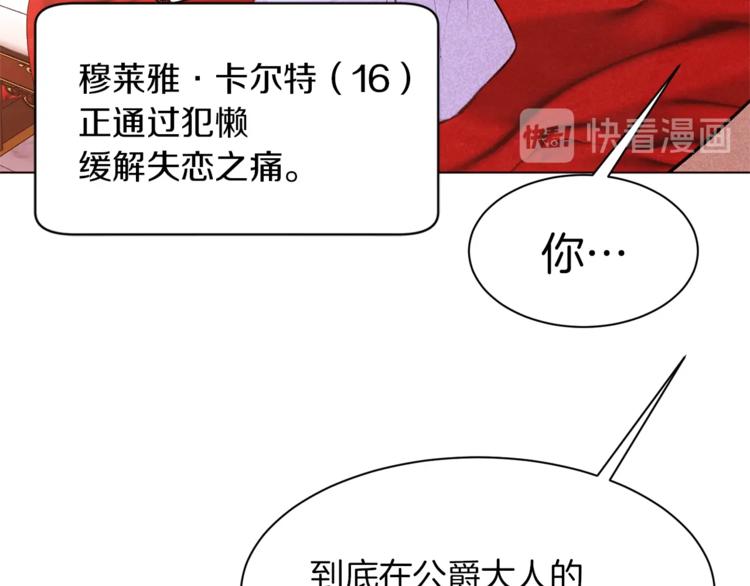 第38话 靠近120