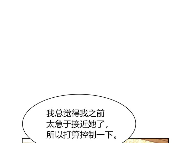 第23话 真正的女主50