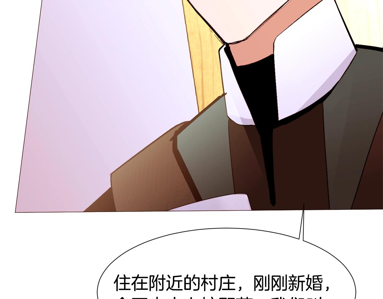 第68话 心愿89