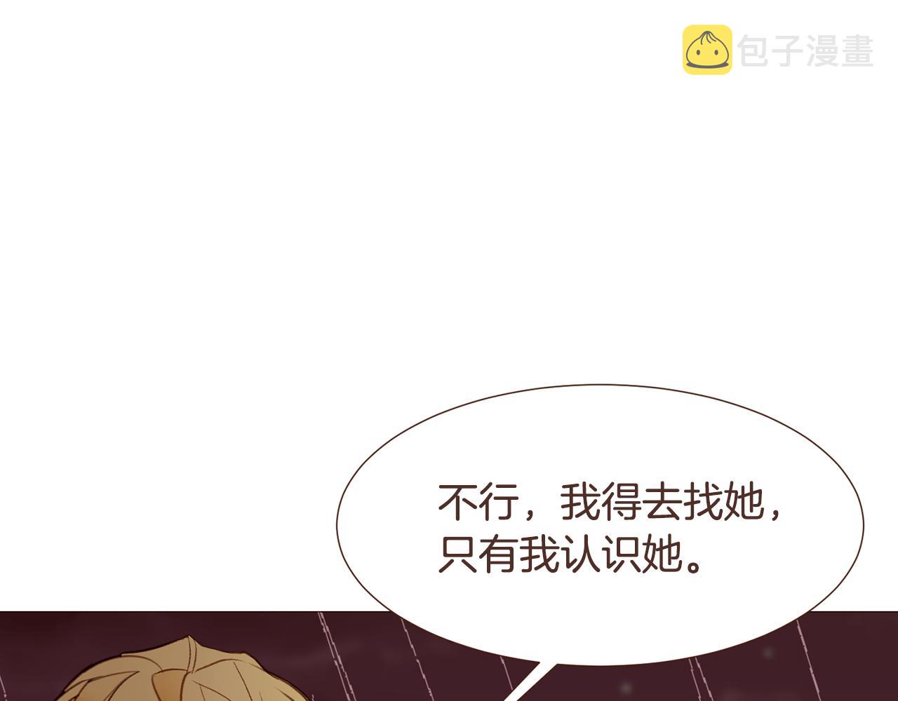 完结篇 我们结婚吧！138