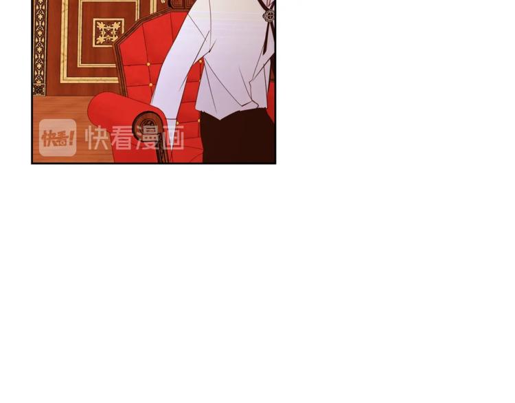 第18话 美男陷阱32
