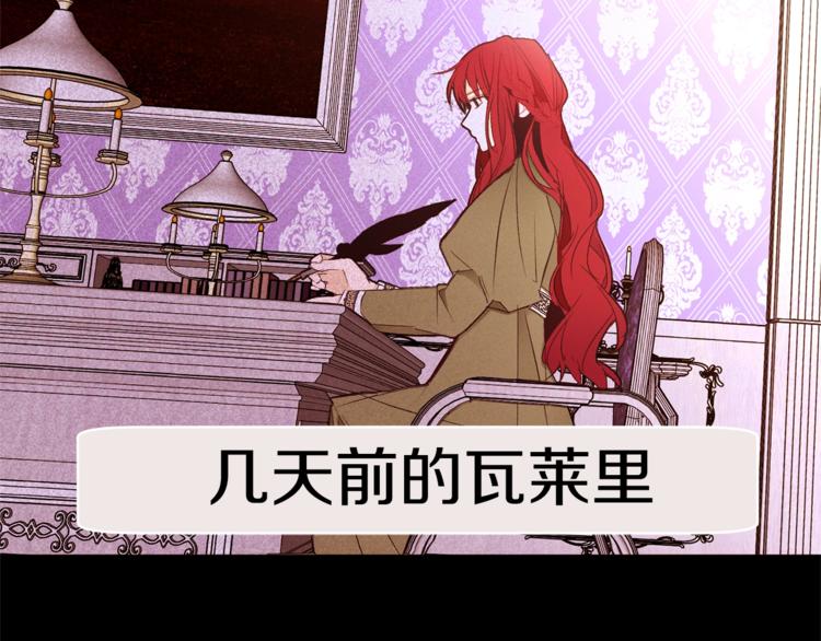 第39话 苹果蛋挞86