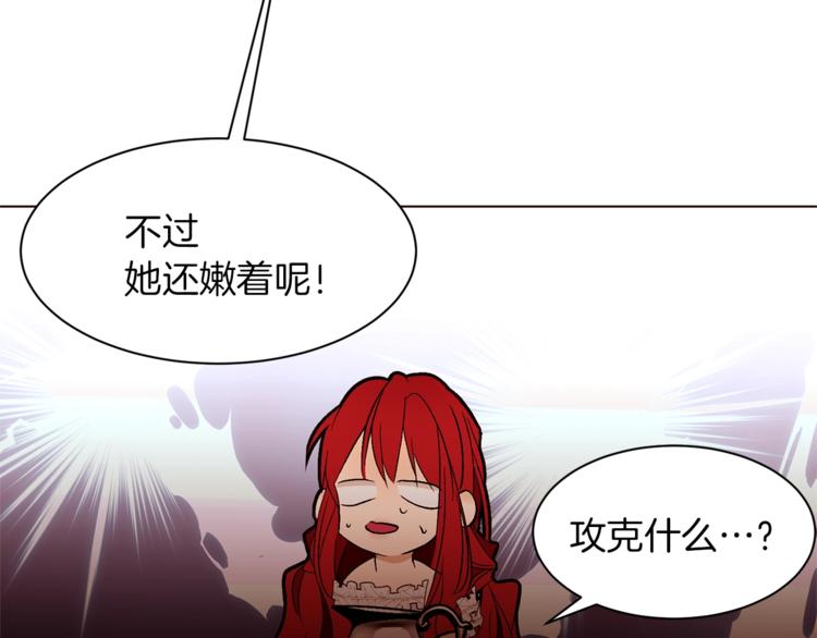 第46话 男女通吃95