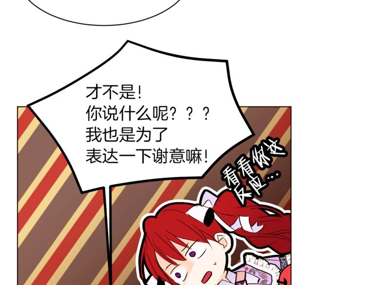第36话 懂得一切的人105