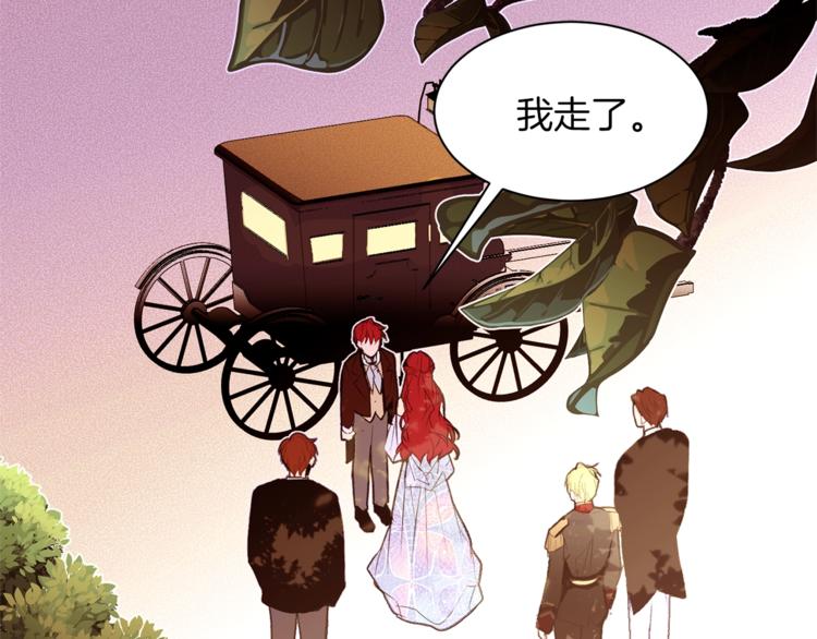第37话 替罪羊107