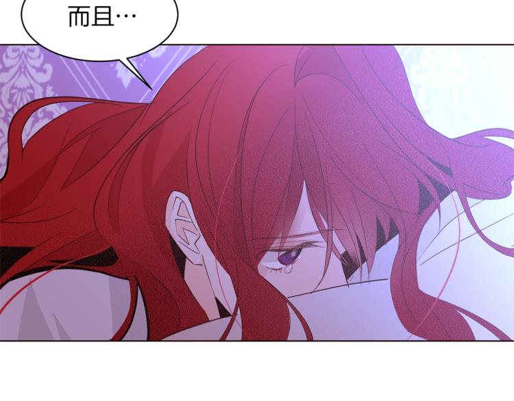 第29话 神采奕奕68