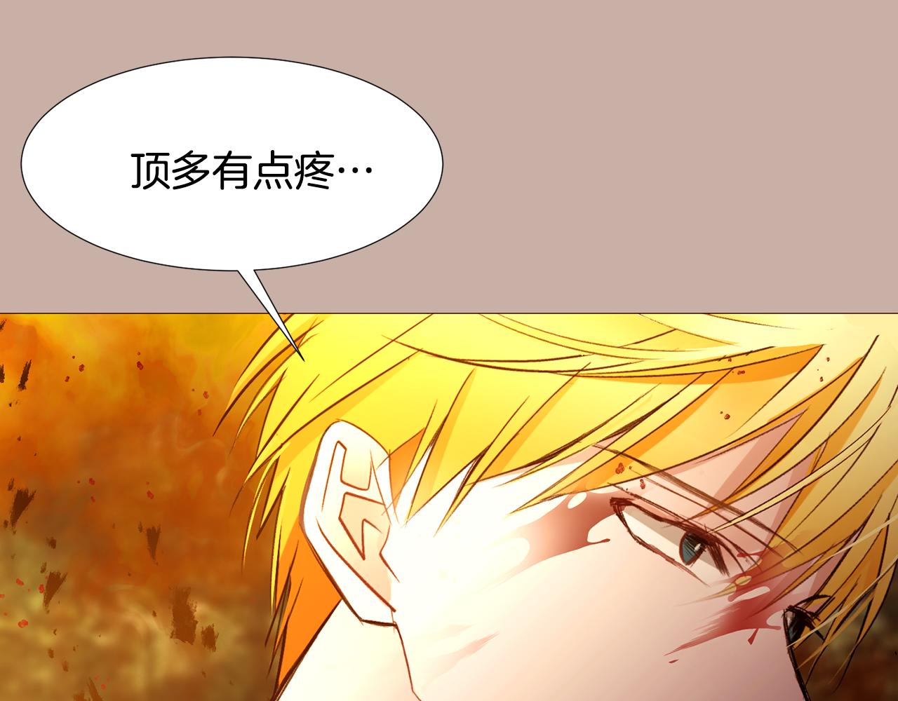 第80话 逃跑的方法129