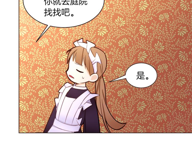 第53话 姐夫保护你116