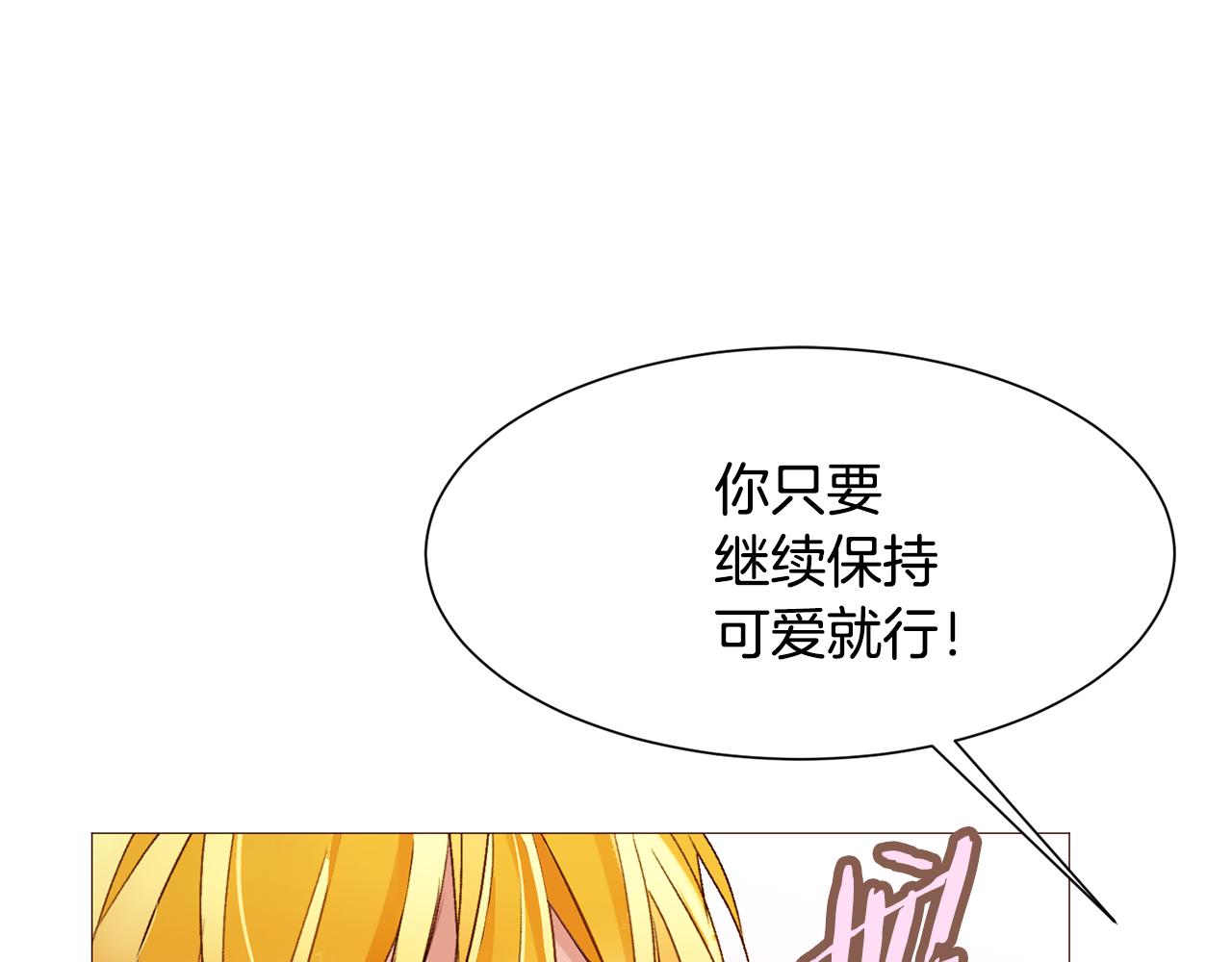 第87话 女英雄54