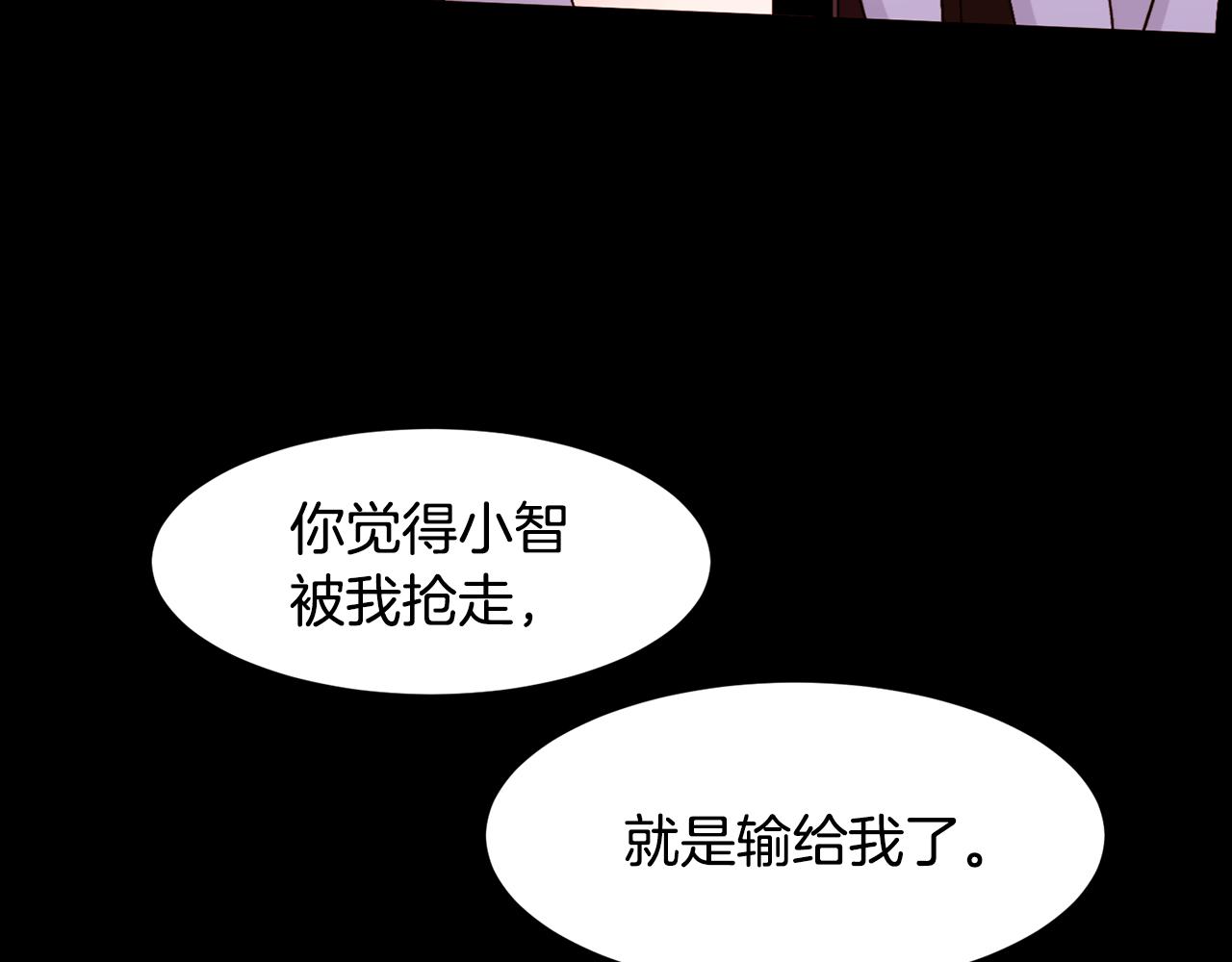 第82话 皇太子的梦33