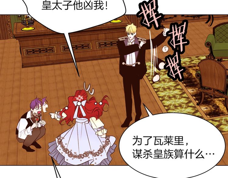 第44话 解除婚约？18