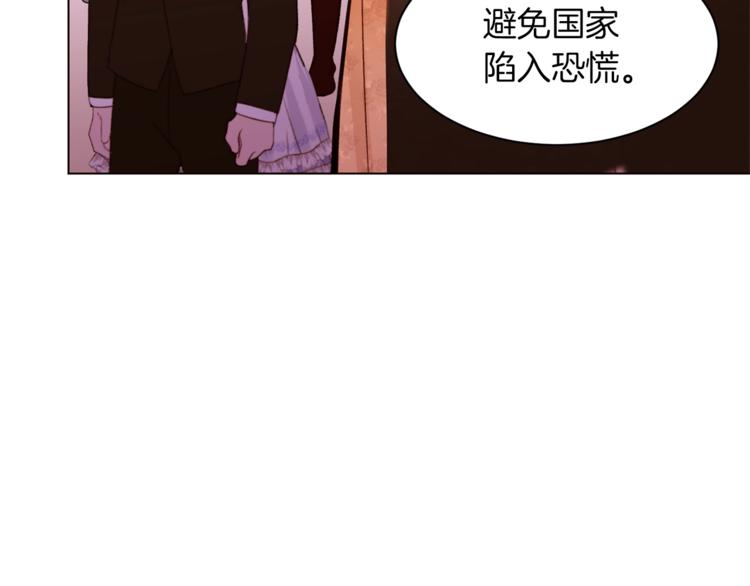 第56话 狗血大戏106
