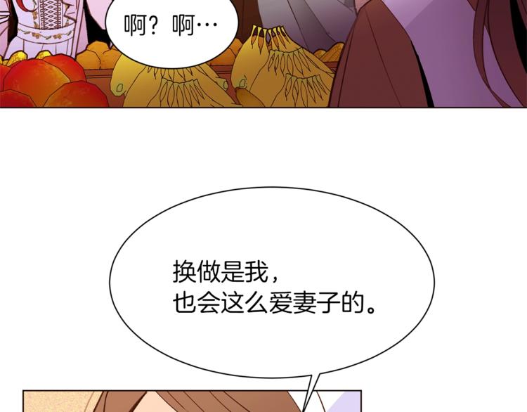 第47话 初次约会68