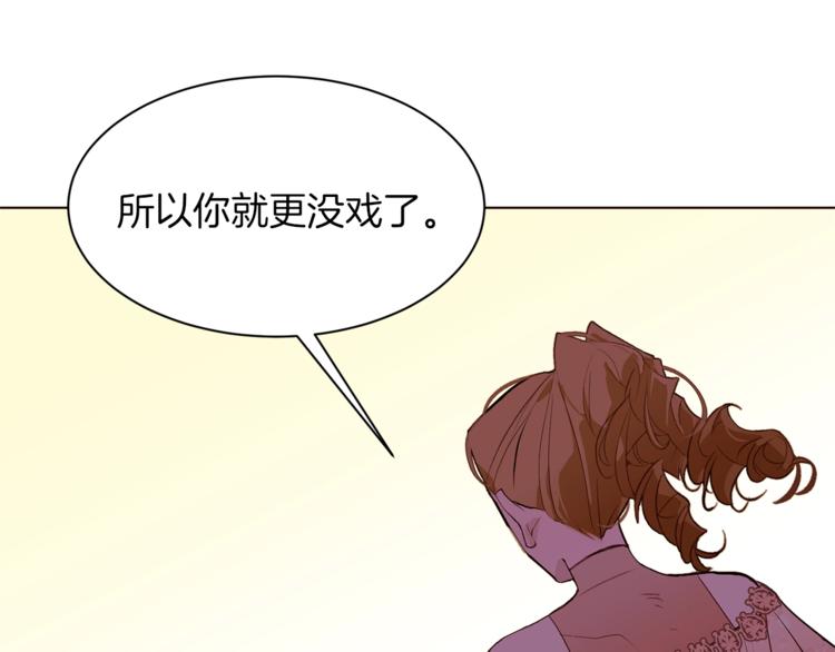 第58话 业余演员126