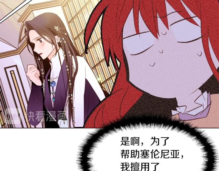第40话 危险之地78