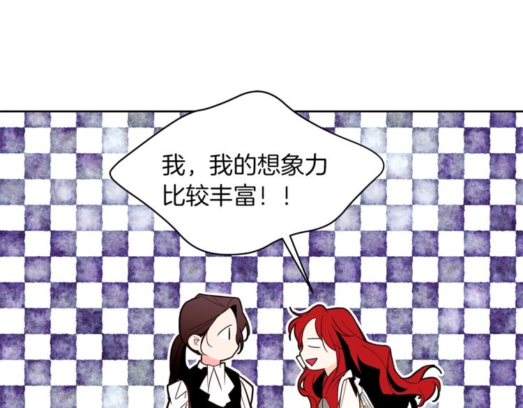 第21话 先发制人90