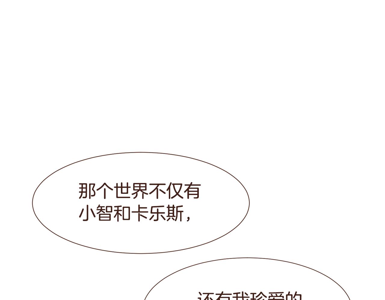 第98话拯救计划114