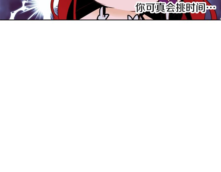 第19话 “出轨”101