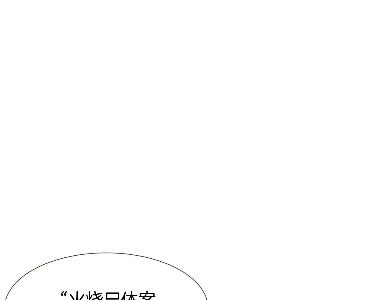 第93话 皇宫会谈51