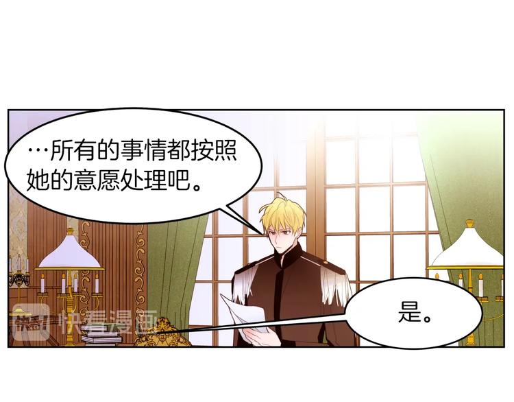 第9话 靠近47