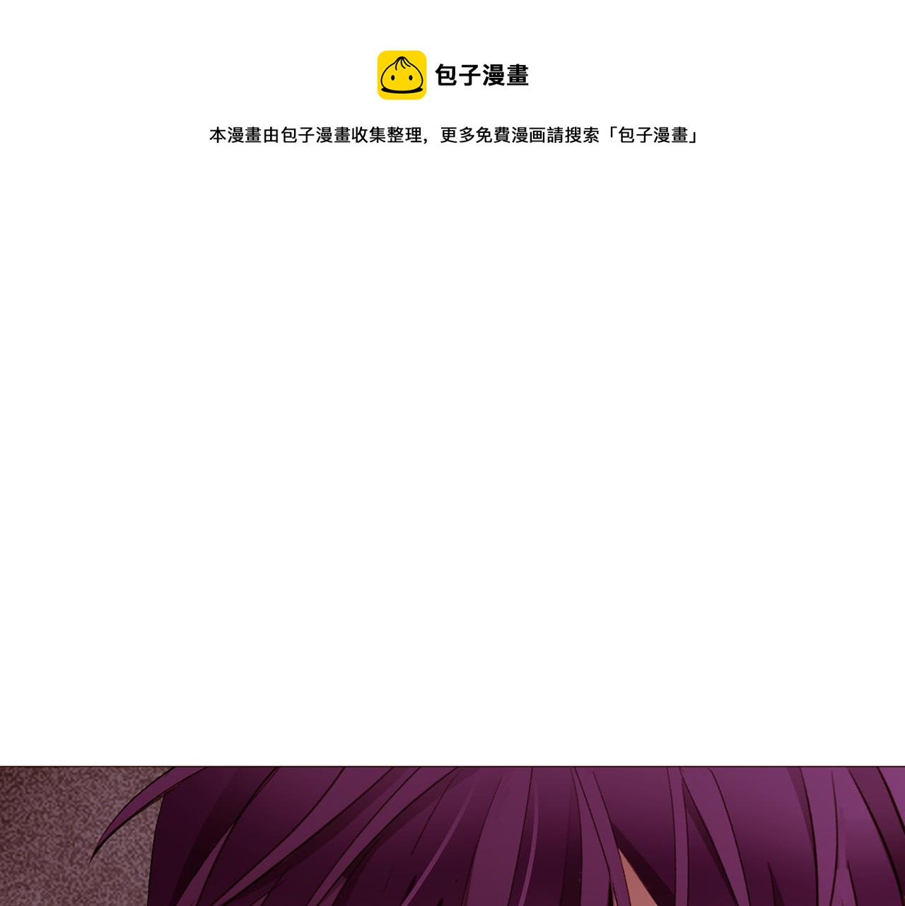 第81话 求逃亡术64
