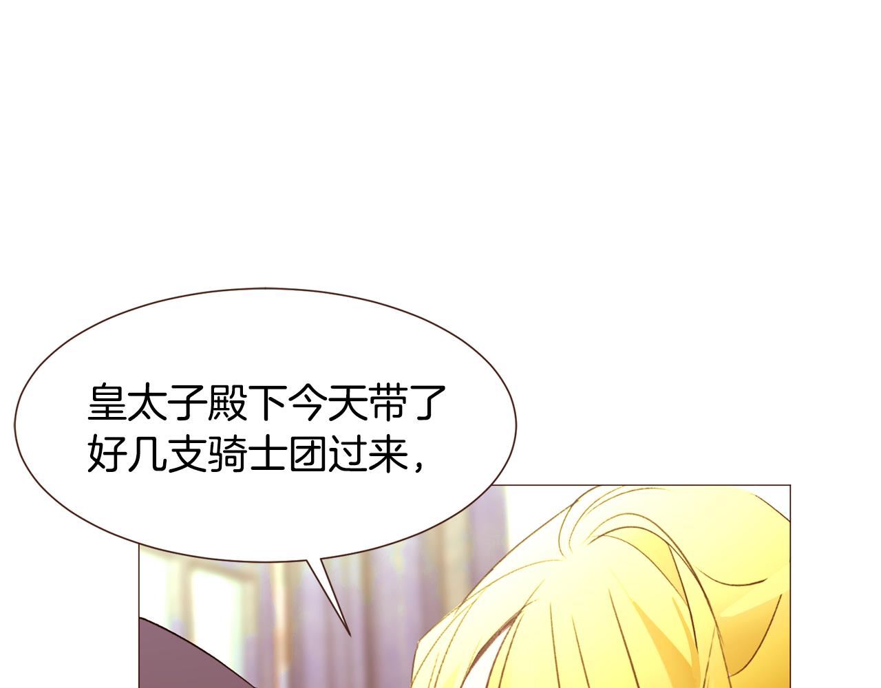 第102话家人的意义156