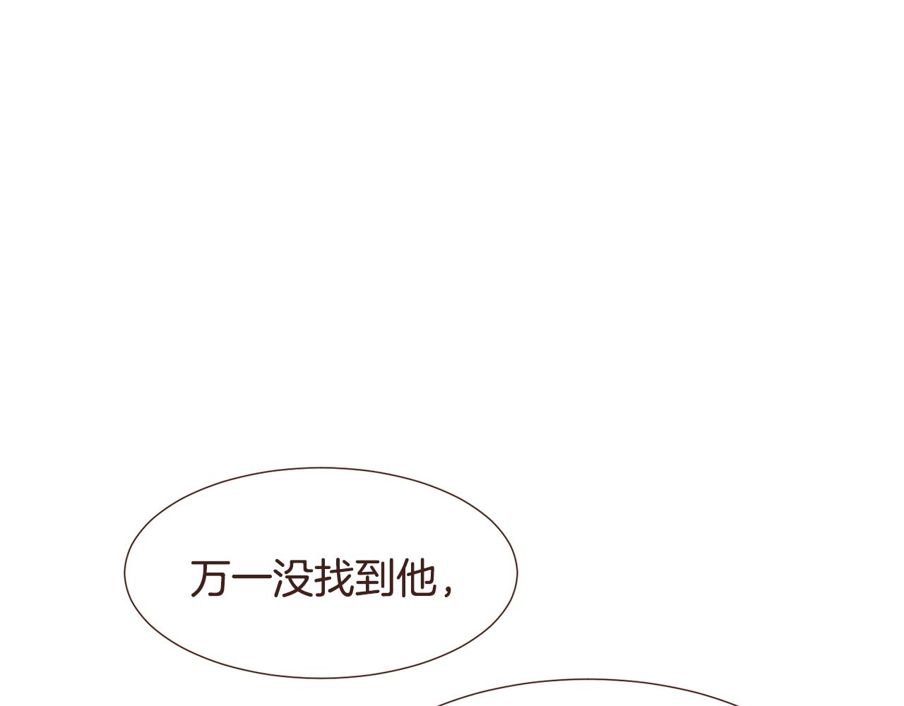 第98话拯救计划64