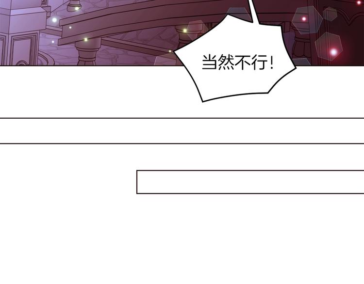 第45话 脸红73