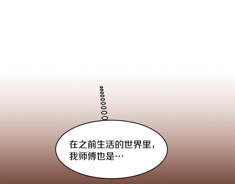 第16话 坚定的他71