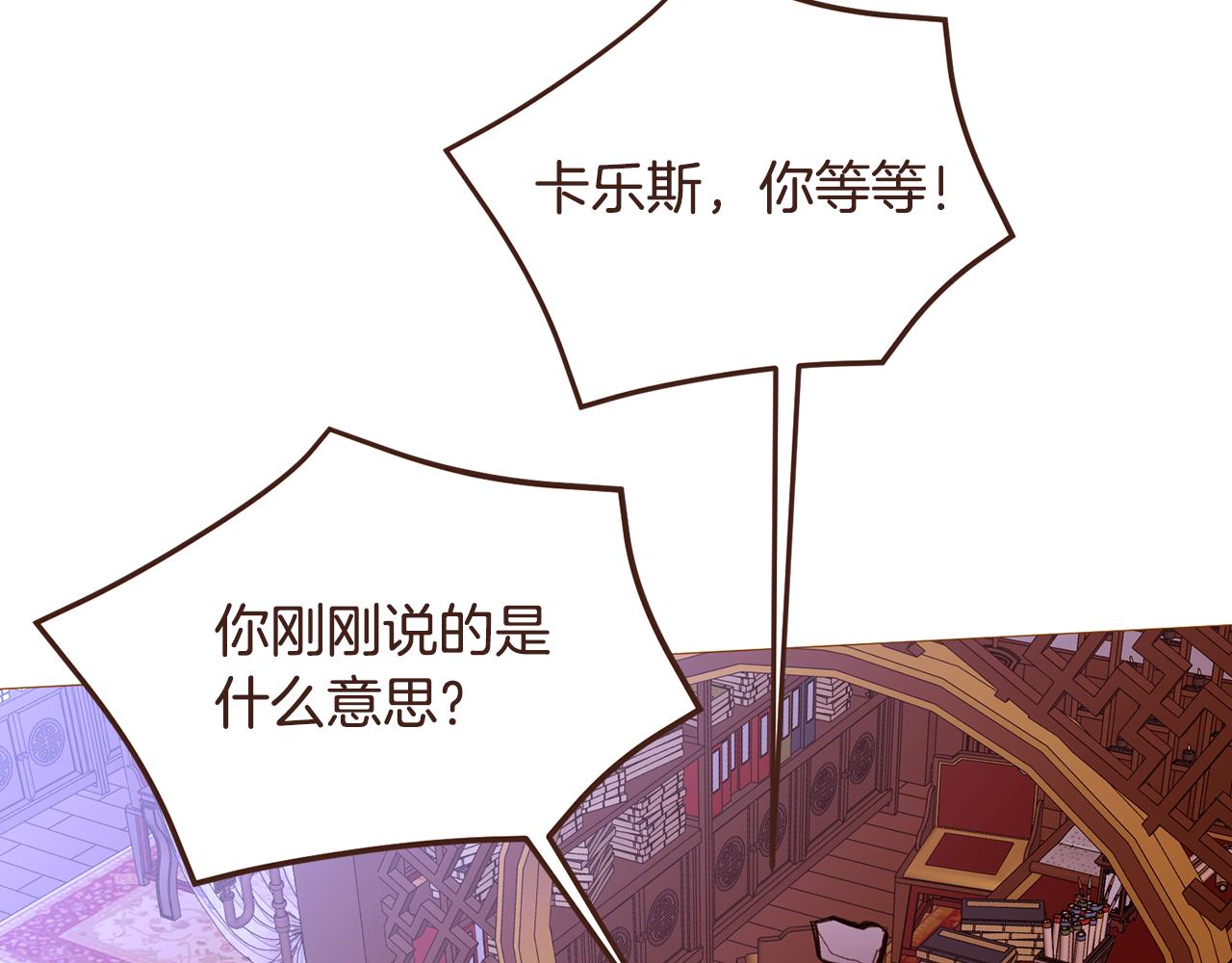 第99话骂醒卡乐斯122