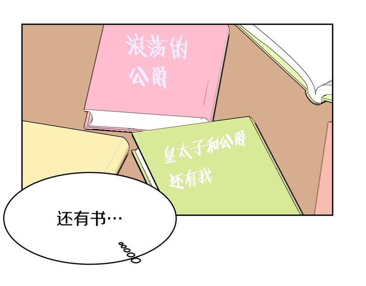第16话 坚定的他179
