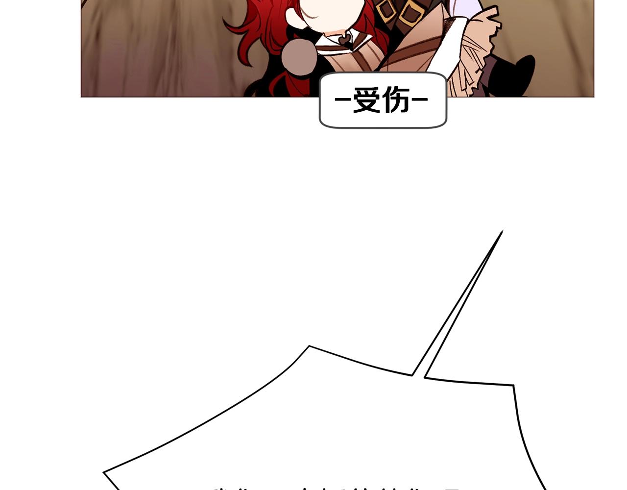 第67话 山洞33