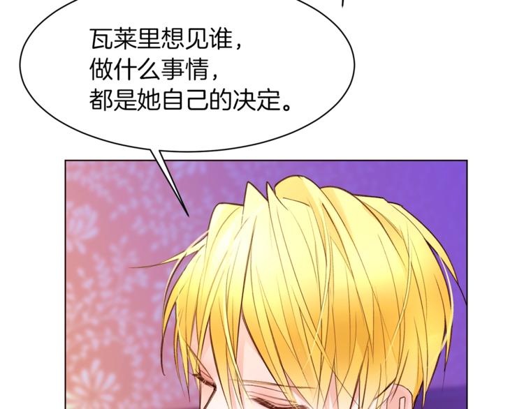 第53话 姐夫保护你60