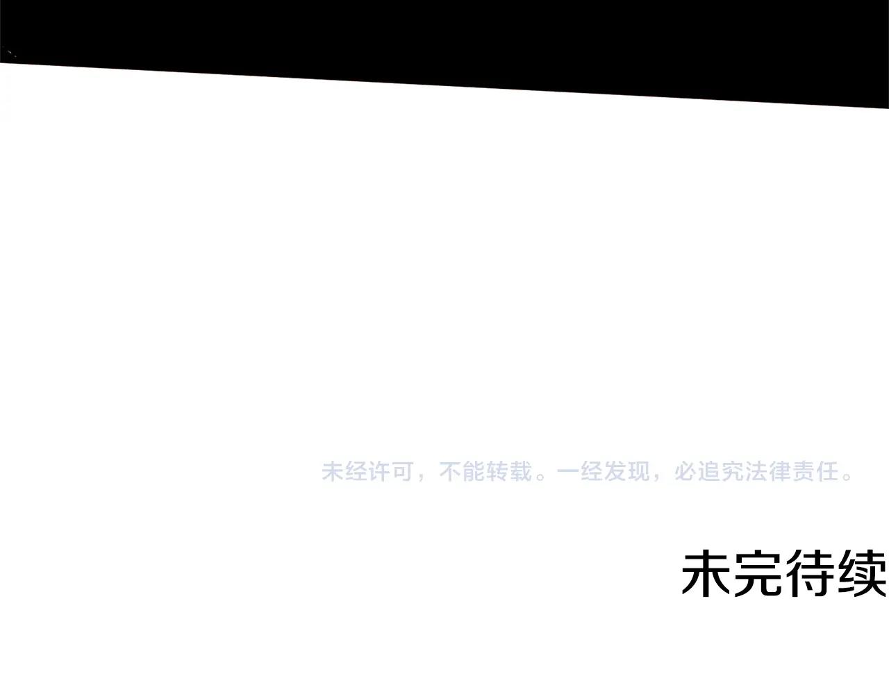 第71话 幽灵之家153