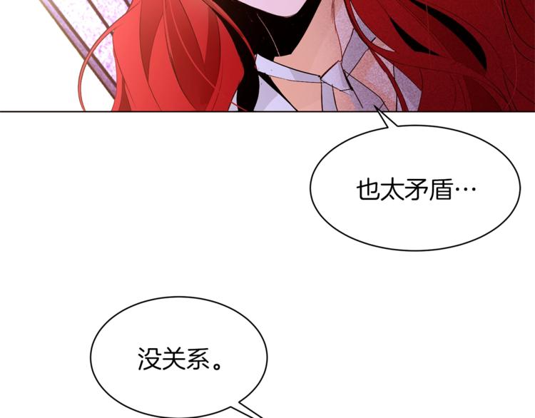 第31话 相信我47