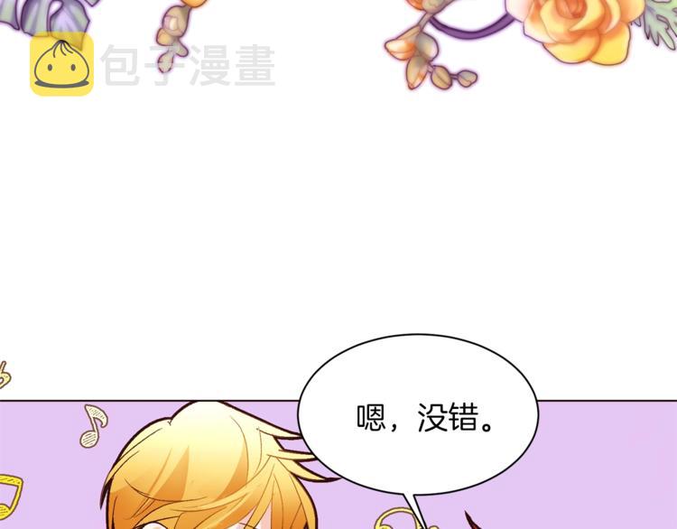 第57话 双重人格？47