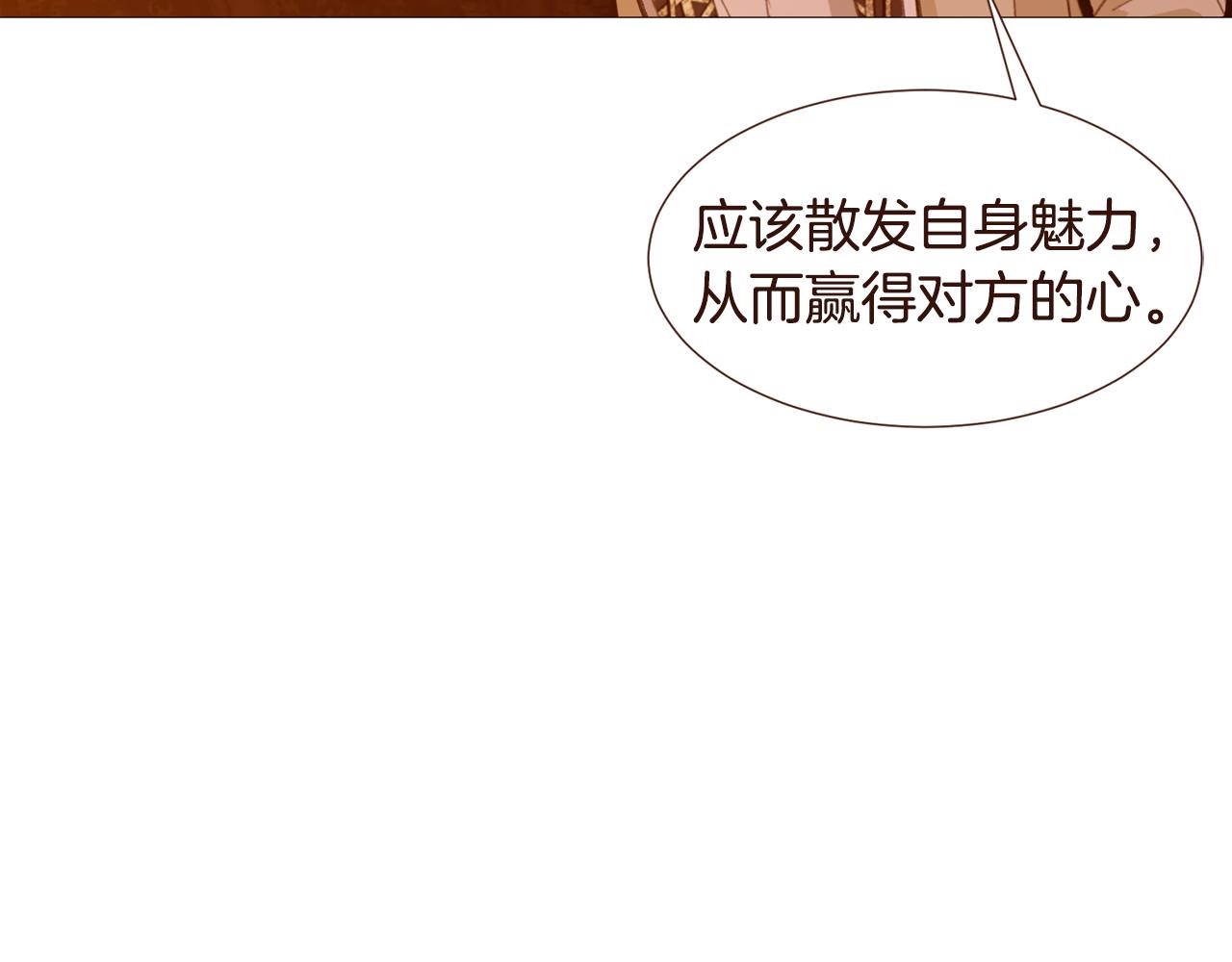 第105话找到瓦莱里59