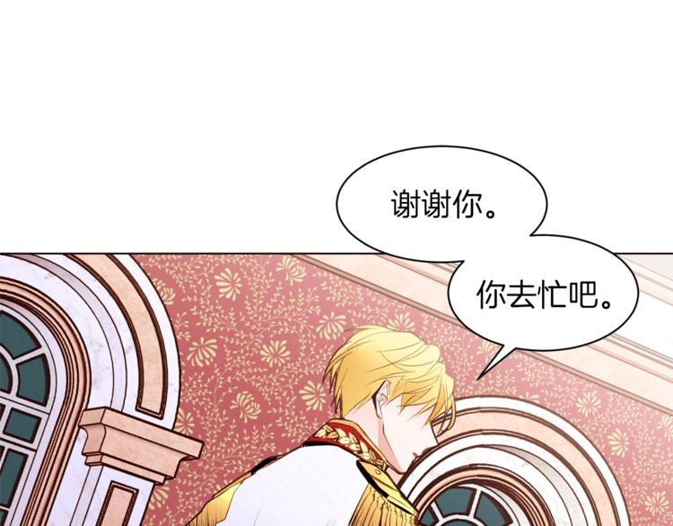 第28话 表白77