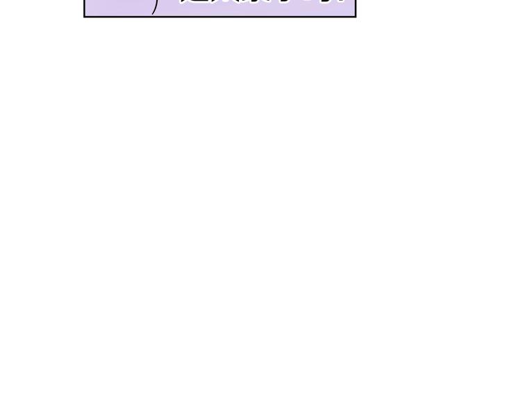 第9话 靠近129