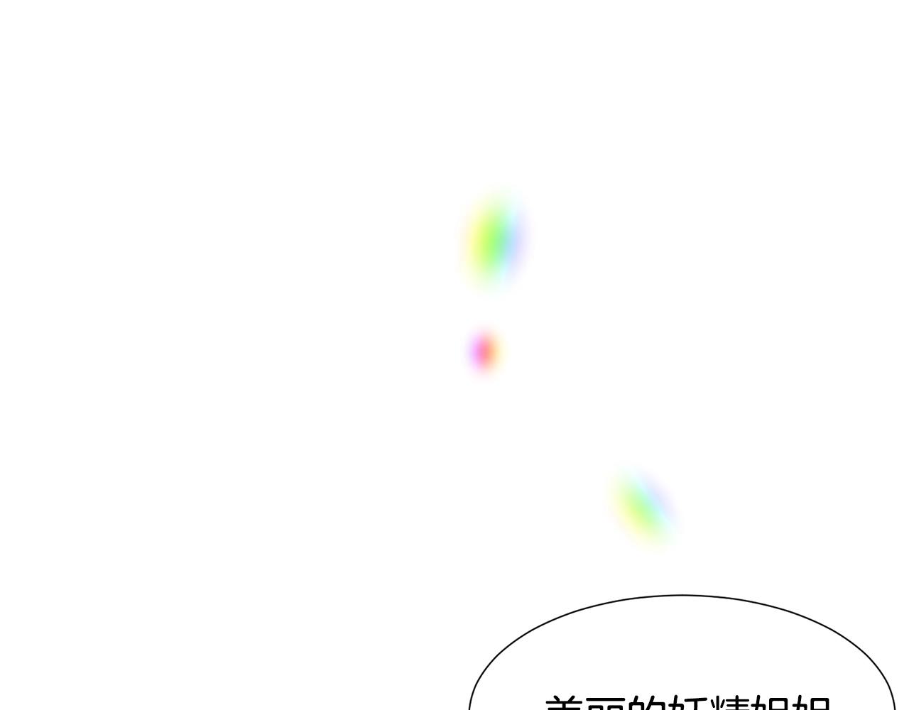 第68话 心愿65