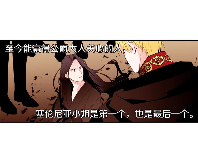 第9话 靠近73