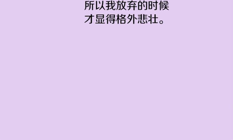 第49话 波及无辜？83