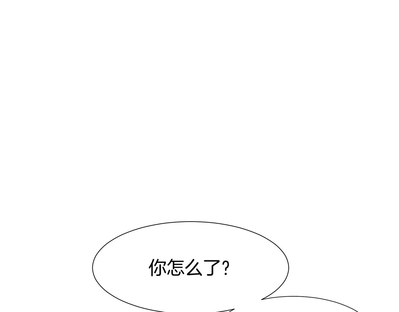 第83话 误会41