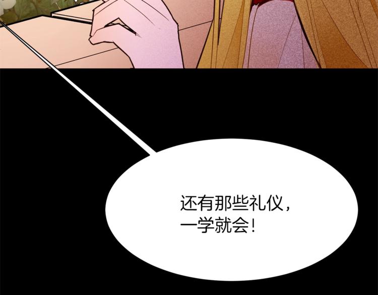 第54话 光环64
