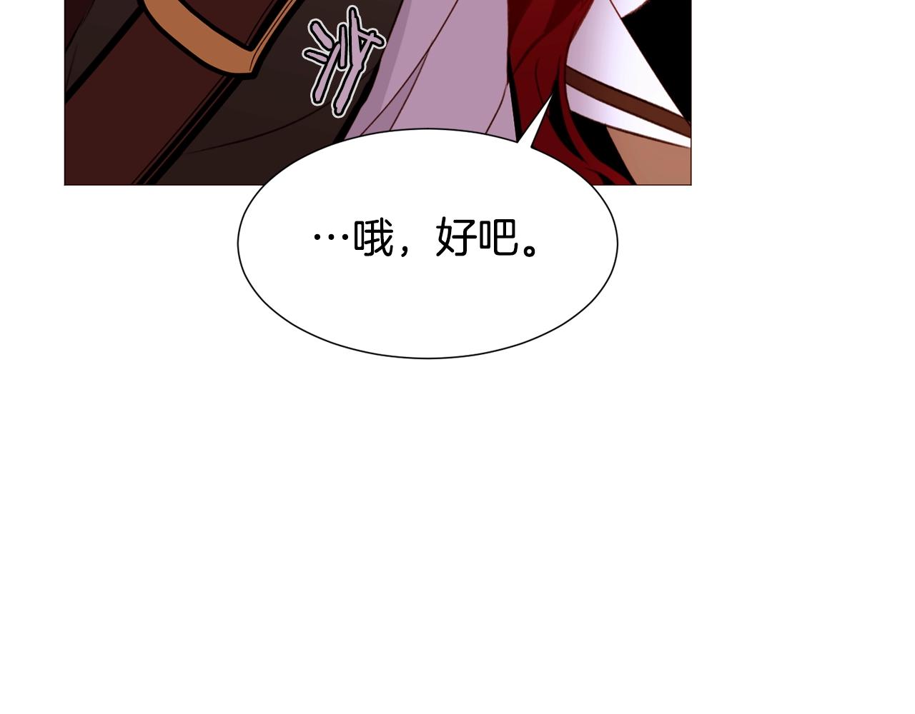 第67话 山洞151
