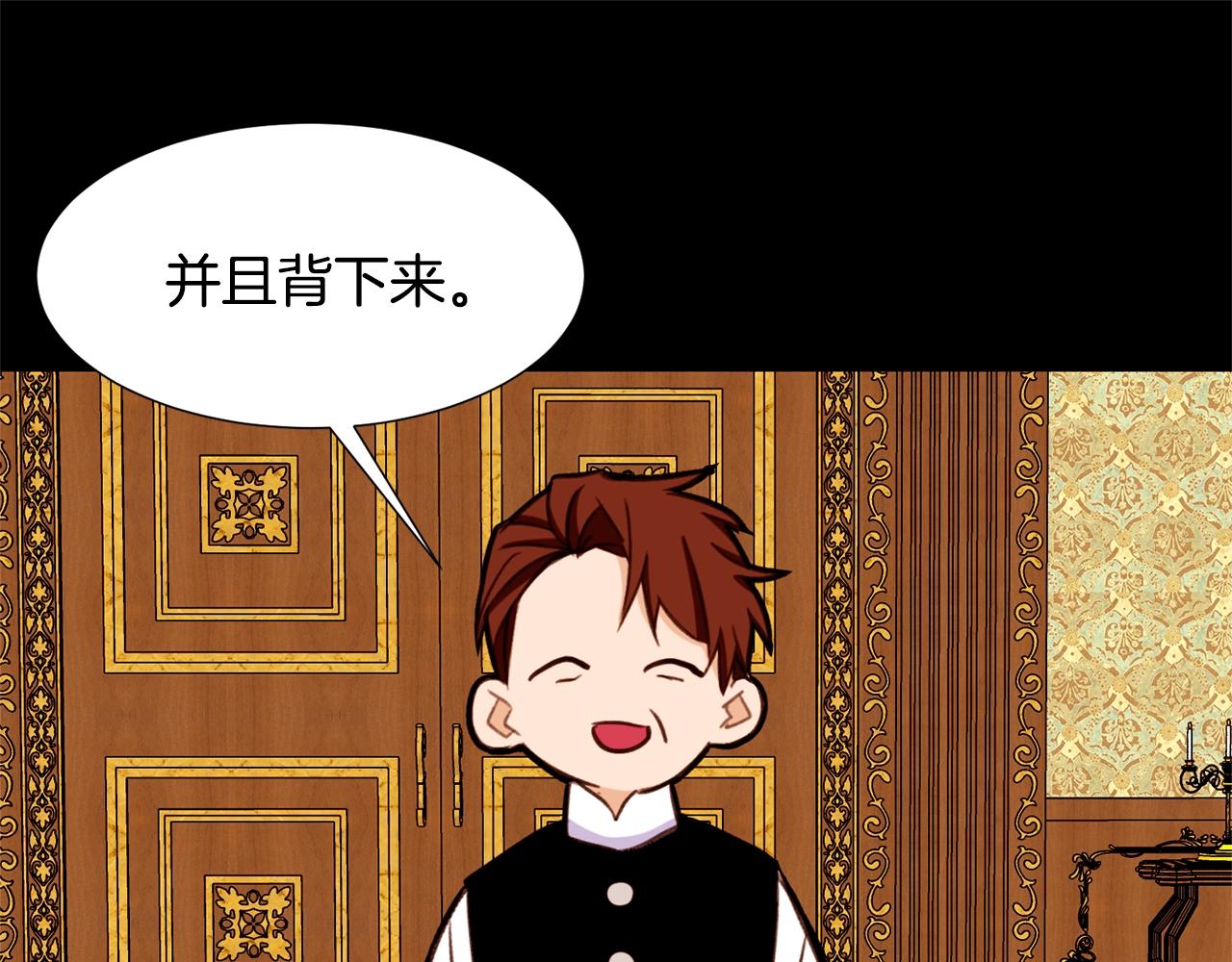 第72话 谎言62