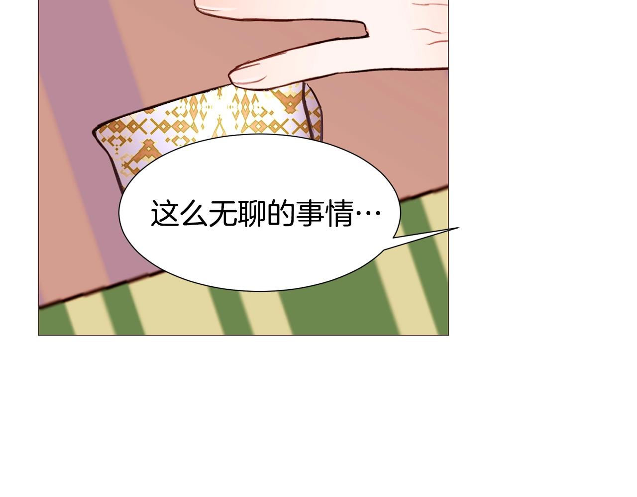 第74话 我家宝宝143