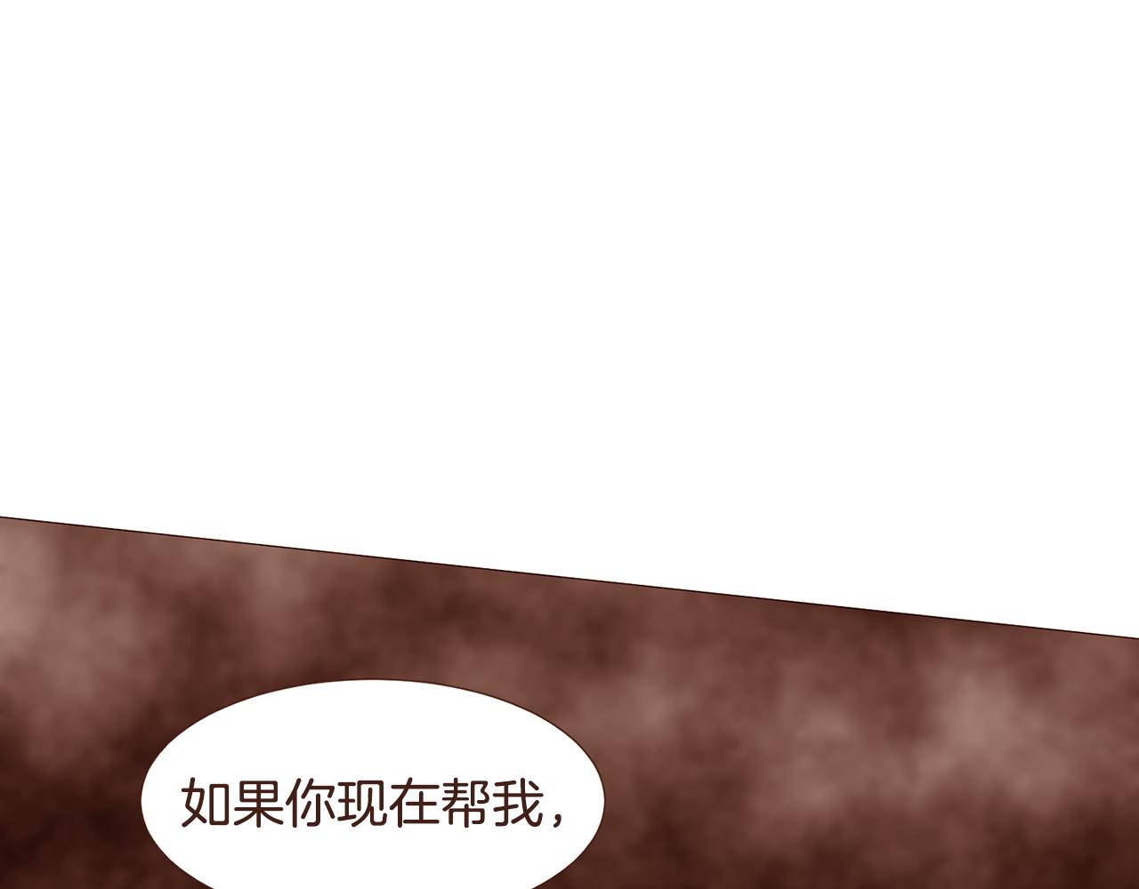 第105话 找到瓦莱里16
